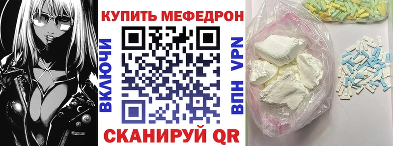 Купить закладку ГАШИШ  COCAIN  Меф мяу мяу  A PVP  Конопля  Калязин