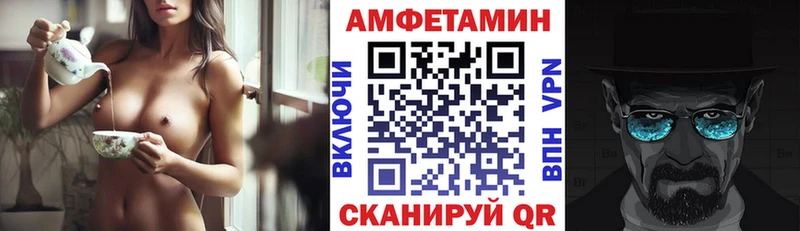 Купить закладки  Калязин  АМФЕТАМИН VHQ 