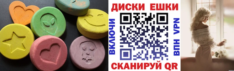 Купить  Калязин  Ecstasy VHQ 