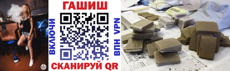 Гашиш гашик  Купить закладки  Калязин 