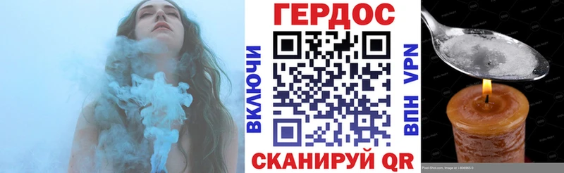 Купить закладки  Калязин  Героин хмурый 