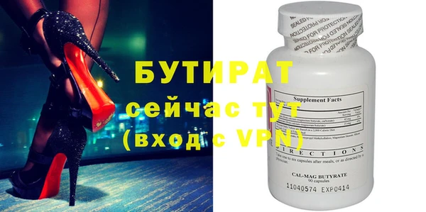 ALPHA PVP Семикаракорск