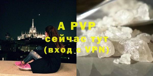 ALPHA PVP Семикаракорск
