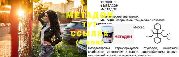 кокс Семилуки