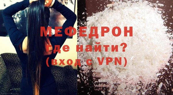 мдма Снежногорск