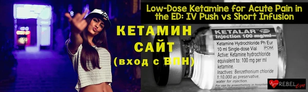 кокс Семилуки