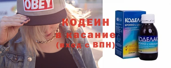 ALPHA PVP Семикаракорск