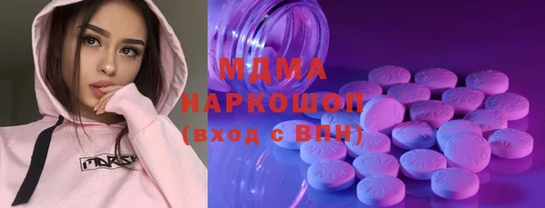 ALPHA PVP Семикаракорск