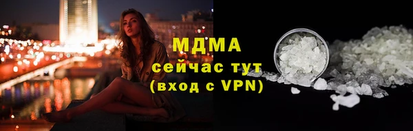 ALPHA PVP Семикаракорск