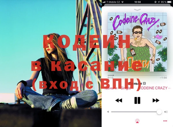 ALPHA PVP Семикаракорск