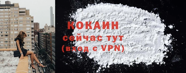 ALPHA PVP Семикаракорск