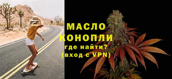 ALPHA PVP Семикаракорск