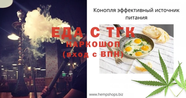 кокаин перу Семёнов