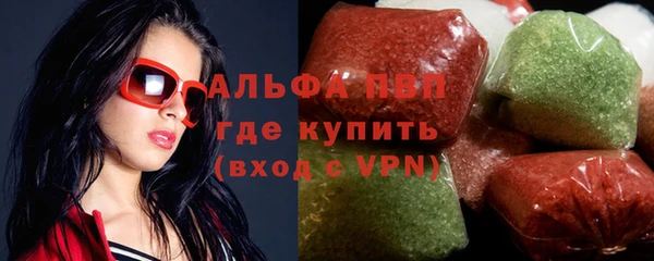 ALPHA PVP Семикаракорск