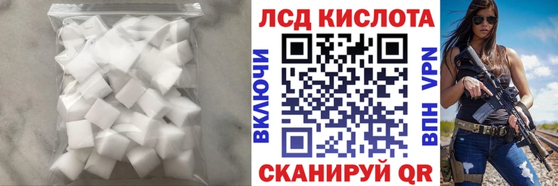LSD-25 экстази ecstasy  Купить закладки  Калязин 