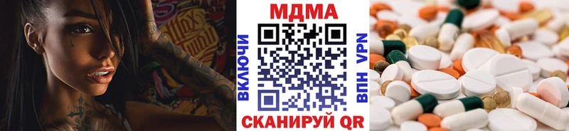 МДМА Molly  Купить  Калязин 
