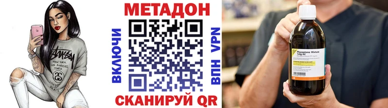 МЕТАДОН VHQ  Купить  Калязин 